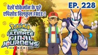 Top 10 Pokemon Types | Hindi |