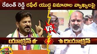 Action And Reaction: Revanth Reddy Vs Bandi Sanjay Over Rafale Jets | Congress Vs BJP | Telangana