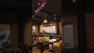 비오는날 행주산성 카페 아띠랑스 #한강뷰 #카페 #장강사TV