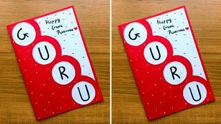 Guru Purnima Greeting Card Idea For Teacher • guru purnima card idea • how to make guru purnima card