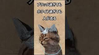 残業はアリかナシか【アカツキ】#shorts