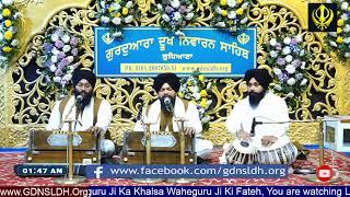 Live from Gurdwara Dukh Niwaran Sahib Ludhiana