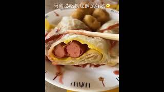 台中北區平價早午餐 品項超多 選擇很多 平價又好吃 #food #台中美食 #早餐