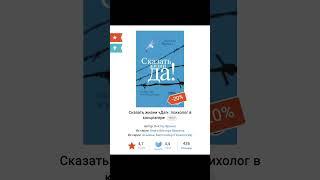 5 книг, которые помогут тебе ощутить радость и полноту жизни