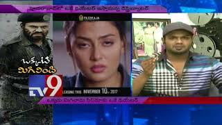 Release problems for Manchu Manoj's Okkadu Migiladu - TV9