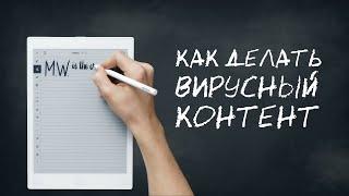 6 секретов вирусного контента — суть книги «Сделано чтобы прилипать» (Чип и Дэн Хиз)