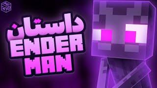 Minecraft Lore (Enderman) - داستان‌های ماینکرفت - داستان اندر من