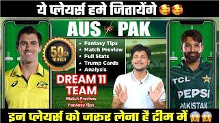 AUS vs PAK Dream11 Team Today Prediction, Australia vs Pakistan Dream11: Fantasy Tips, and Analysis