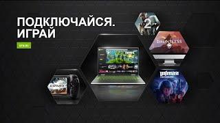 как бесплатно играть в компьютерные игры на телефоне