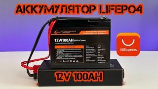 Аккумулятор LiFePO4 12V 100AH Jsdsolar с AliExpress