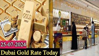 New Dubai Gold Rate Today | UAE gold rate today | 25 July 2024 Today gold rate in Dubai |Dubai Gold