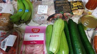 Любимый #АТБ Обзор покупок ‼️