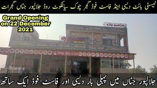 Tasty Bite Restaurant | Gujar Chowk Jalalpur Jattan | Sialkot Road Jalalpur Jattan | Gujrat Pakistan