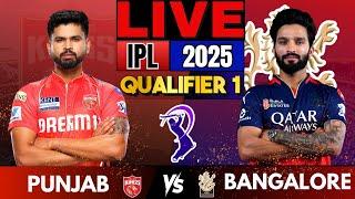  IPL 2025 LIVE: Punjab vs Bengaluru | Live Cricket Match Score & Commentary | RCB vs PBKS Live