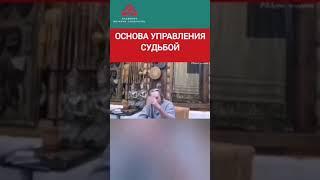 Основа управления своей жизнью... #сундаков #управлениереальностью #управлениепроектами #коучинг