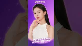 청담실리프팅 잘하는 곳 JY성형외과