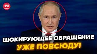 Озверевший Путин РВЕТ СЕТЬ! Экстренно ОБРАТИЛСЯ к украинцам: ЗАЛ В ШОКЕ. УЖАС в центре ПИТЕРА