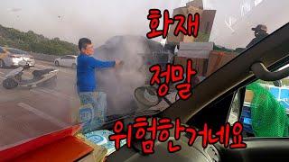 막힌 하수구 뚫어주러 가던 길에 화재차량 발견 Found a fire truck on the way to clear a clogged sewer.