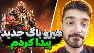 هیرو رایت کلیک برای رنک آپ دوتا2 دراگون نایت | dragon knight mid dota2