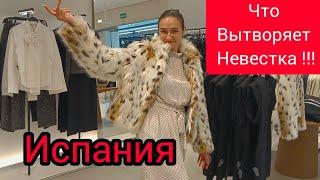 Невестка Разошлась Не На Шутку! Мне Нужен Чемодан, Уезжаю!!!