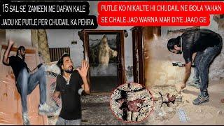 15 sal se zameen mein dafan kale jadu ke putle par chudail ka phera Black magic discovery 1 nov 24