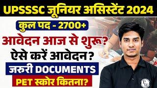 UPSSSC Junior Assistant Form Fill UP 2024 | How to Fill UPSSSC Junior Assistant Form | UPSSSC JA