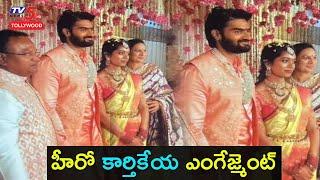 Hero Karthikeya Engagement Details | Karthikeya Engagement | Karthikeya New Movie | TV5 Tollywood