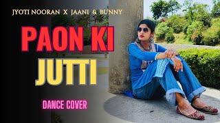 Paon Ki Jutti | Dance Cover | Jyoti Nooran | Isha Malviya | Manpreet Kaur Eleven Choreography