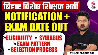 Bihar Special Teacher Vacancy 2025 Eligibility, Syllabus, Exam Pattern, Selection Process | Kamal