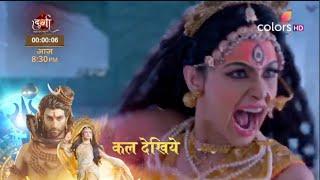 Shiv Shakti – Tap Tyaag Tandav PROMO |