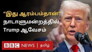 War முதல் 'வரி' வரை: பிபிசி தமிழ் தொலைக்காட்சி செய்தியறிக்கை | BBC Tamil TV News 05/03/2025