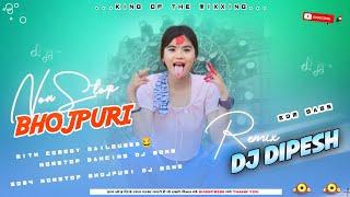 Nonstop Bhojpuri Song  Viral Song 2025  Hard Bass Remix DjDipesh Tikuligad