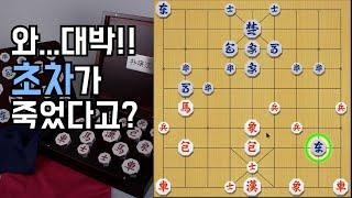 와.. 이런수가 있었어? 초차 탈출 불가! 어떻게 잡을까요?? "22일 저녁9시 라이브대국 놓치지마세요(김경중vs박영완)"