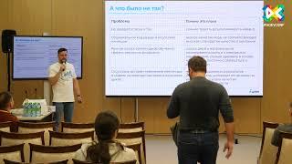 Евгений Захарин "Управление жизненным циклом модели через Jira"