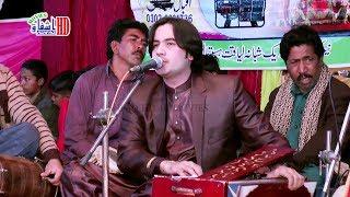 Arslan Ali Beautiful Dhamaal Pabban Day Bhaar Tur ke aayan