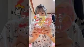 단 거 싫어하는 사람의 마시멜로 구워먹기 #마시멜로 #ASMR