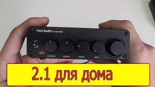 Fosi Audio BT30D PRO усилитель  2.1 на TPA3255