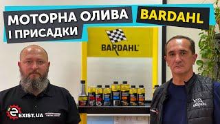 ТЕСТИРУЕМ МОТОРНОЕ МАСЛО И ПРИСАДКИ BARDAHL! 