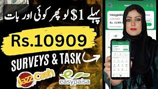 Get $1 Reward Then Work | Easiest Survey Website To Earn Rs10909 Per Day Worldwide