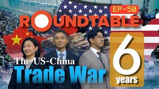 [The Roundtable] U.S.-China trade dispute (미중 무역 전쟁 6년)