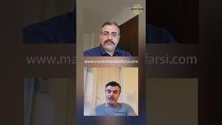 آشنایی با مفهومی به نامِ مشاوران مالی در سرمایه گذاری #shorts