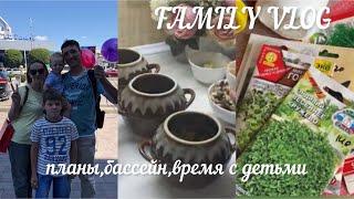 ПРОДУКТИВНЫЙ ДЕНЬ С ДЕТЬМИ/ВКУСНО И ПРОСТО ГОТОВИМ/УТРЕННЯЯ РУТИНА НА КУХНЕ/ПЛАНЫ НА ОГОРОД