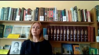 День библиотек - 2020: Что значит для меня библиотека...