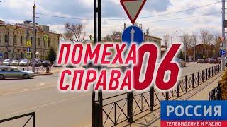 ПОМЕХА СПРАВА 06 Франк Каменецкого  Октябрьской революции  Карла Маркса (Иркутск)