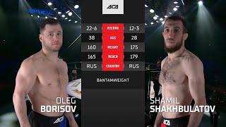 Олег Борисов vs. Шамиль Шахбулатов | Oleg Borisov vs. Shamil Shakhbulatov | ACA 121 - Minsk