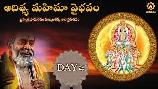 ఆదిత్య మహిమా వైభవం - Adithya Mahima Vaibhavam - Day 2
