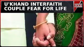 Uttarakhand Interfaith Couple Fear For Life After Marriage Notice Gets Posted Online | Breaking News