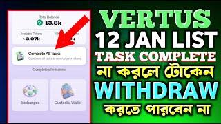 VERTUS Token Withdraw | Vertus Withdraw Task | Vertus Listing Date