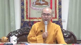 2017-06-02台南貢噶寺禪七大寂法師開示