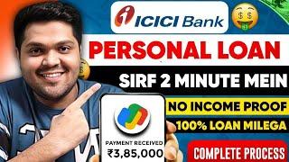 ICICI Bank Personal Loan | icici personal loan online apply | icici personal loan interest rate